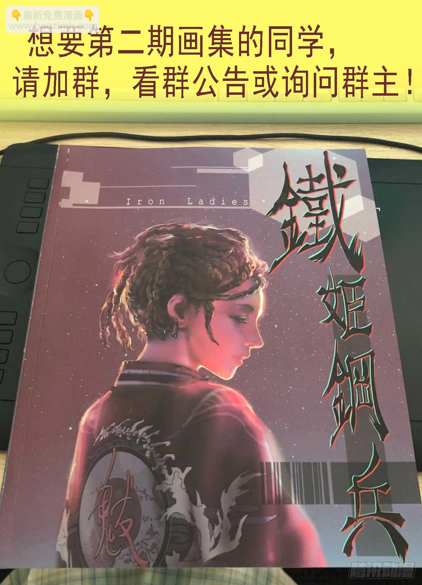 公子，好用么？10
