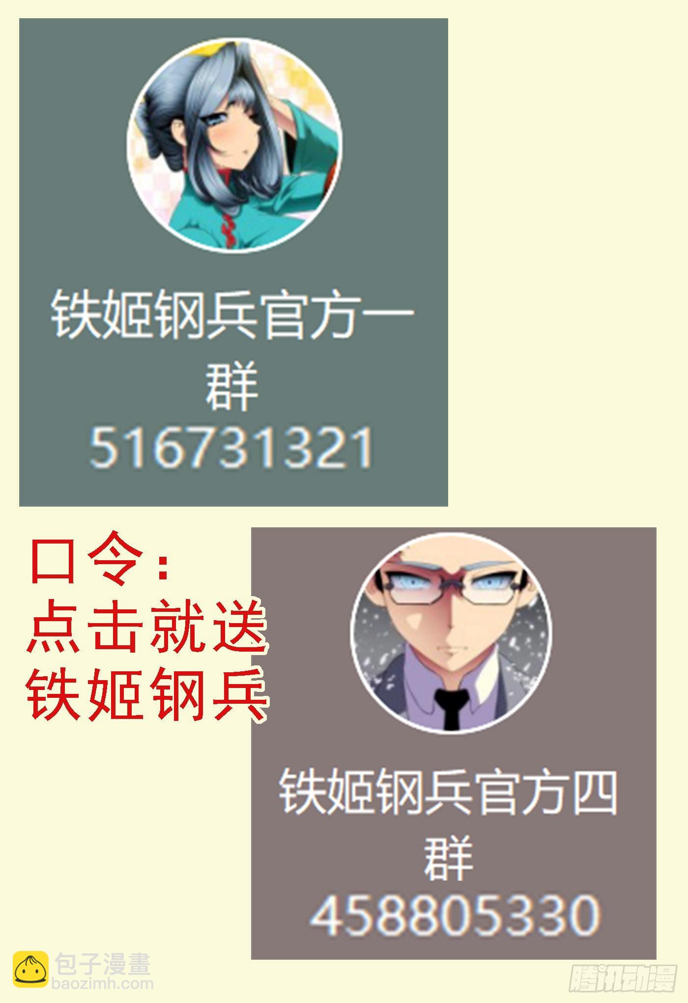 公子，好用么？11