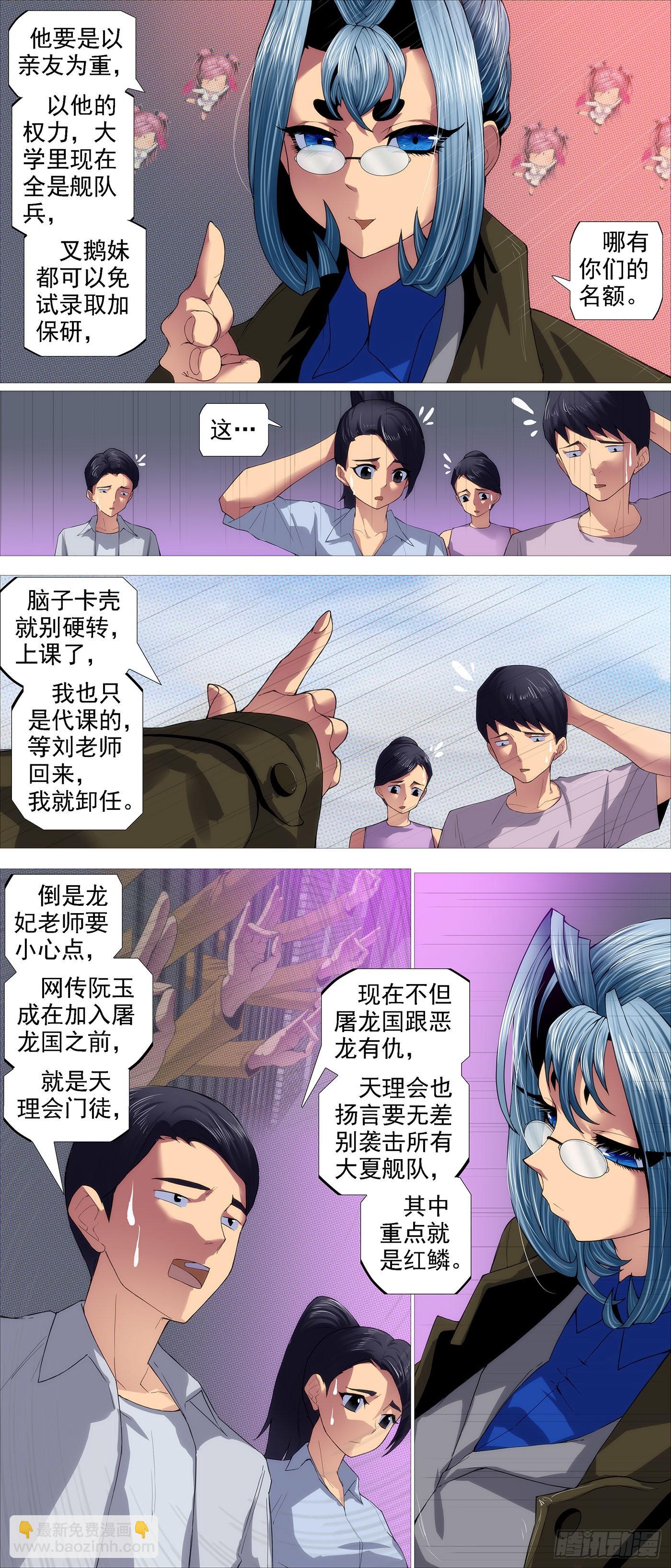 公子，好用么？3