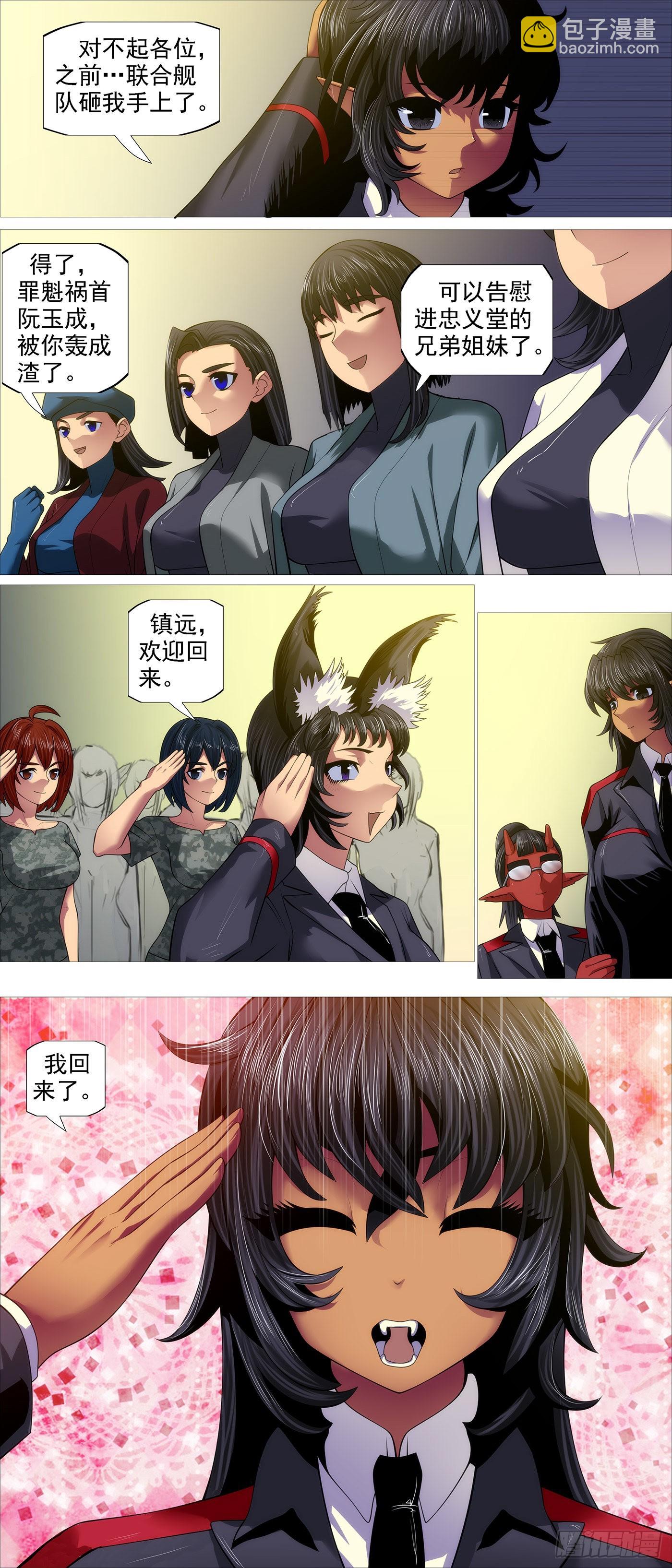 公子，好用么？5