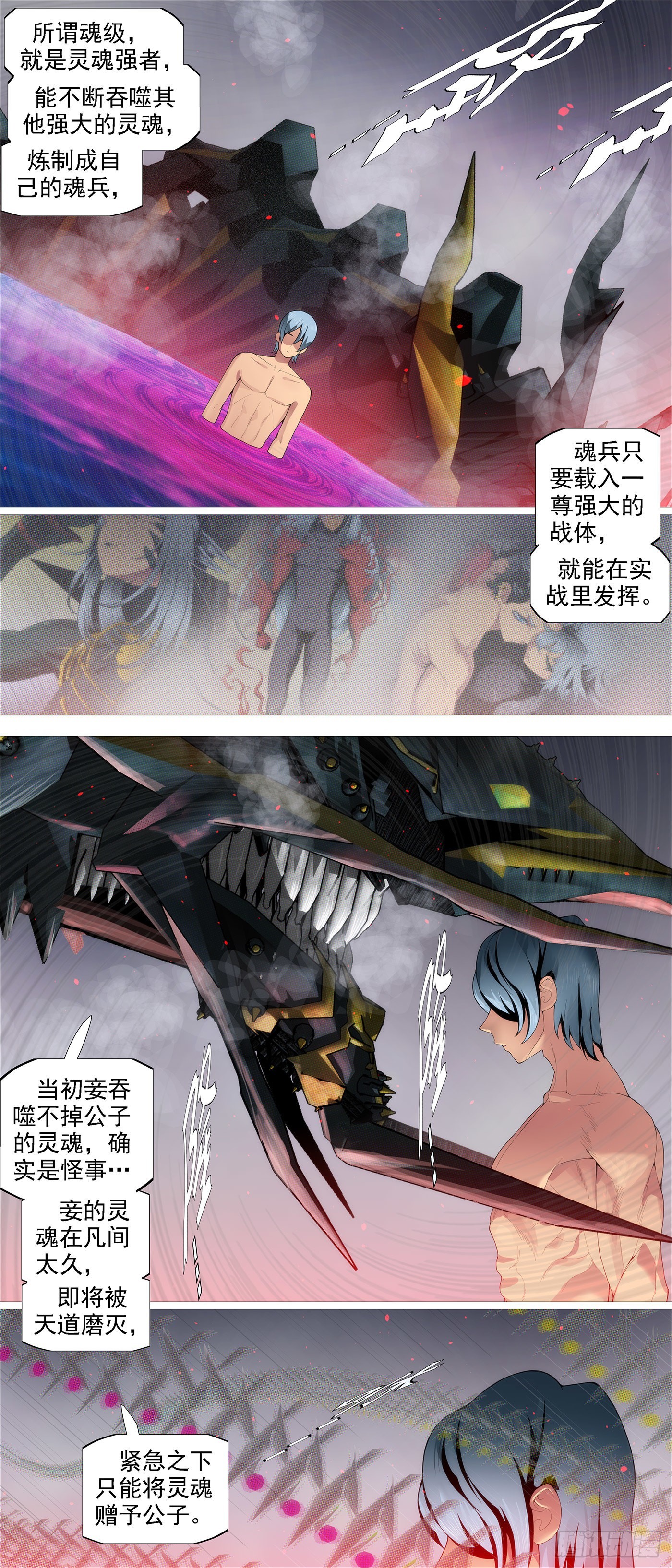 公子，好用么？8