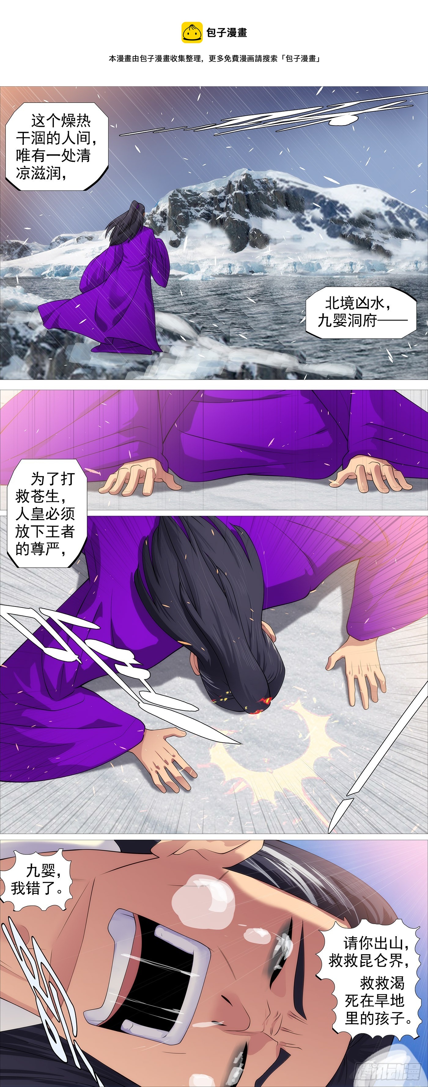 恶龙不敢0