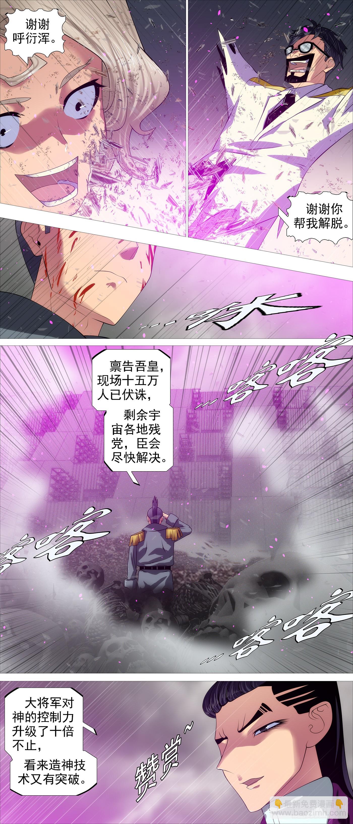 恶龙不敢8