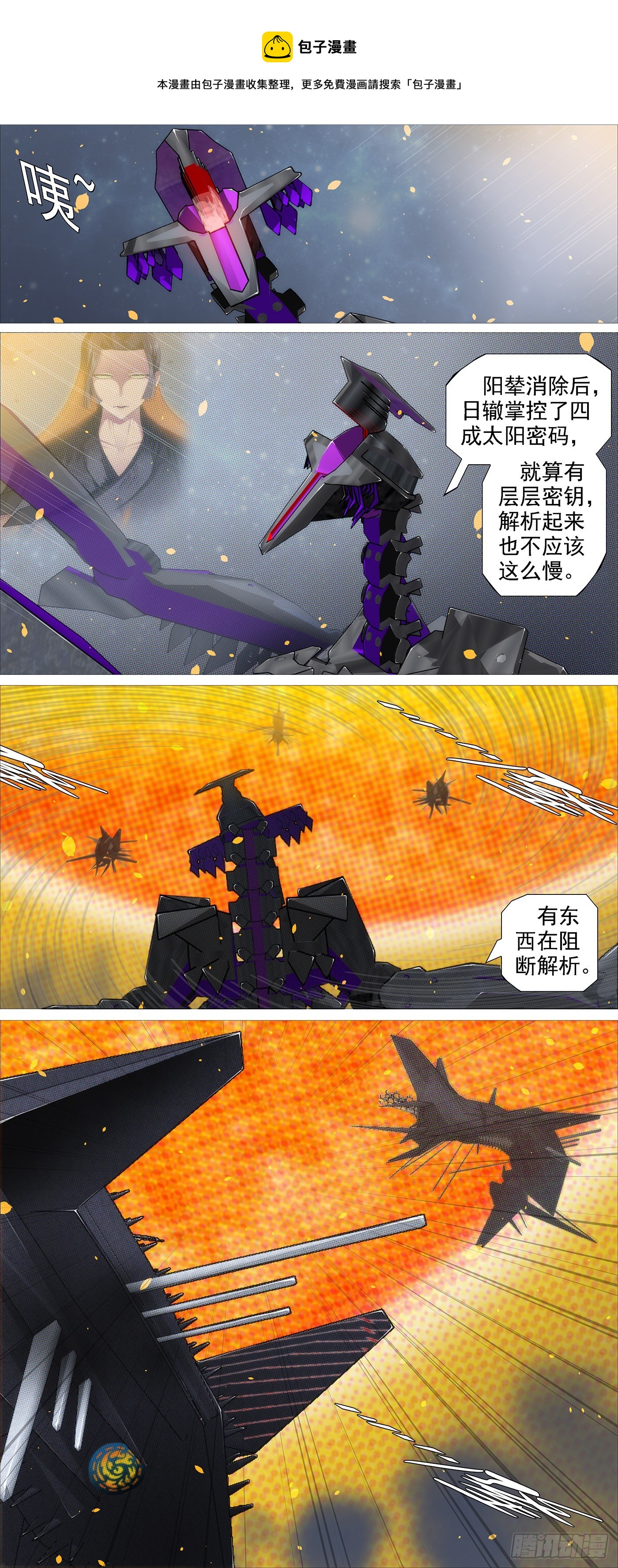老慕的条件0