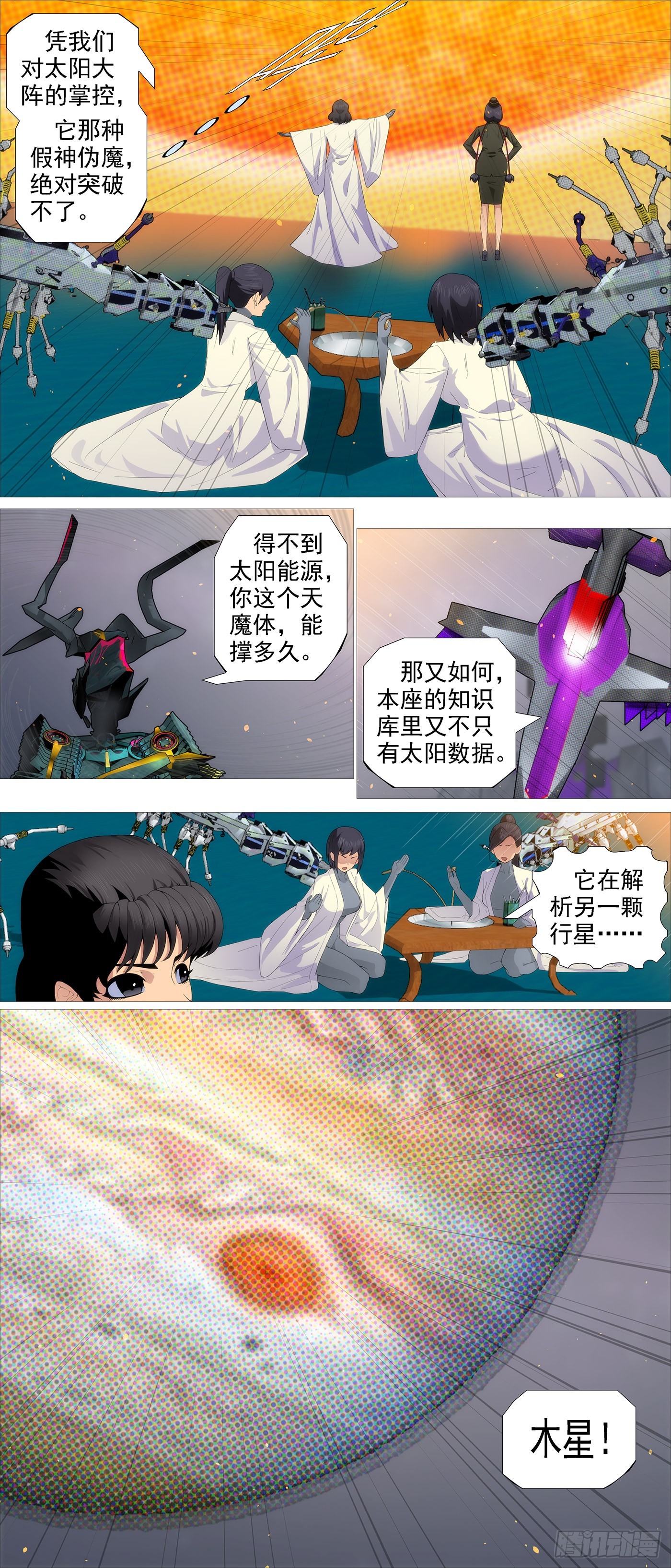 老慕的条件10