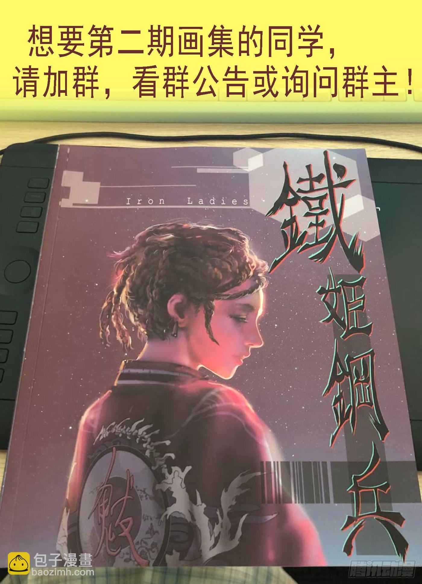 老慕的条件11