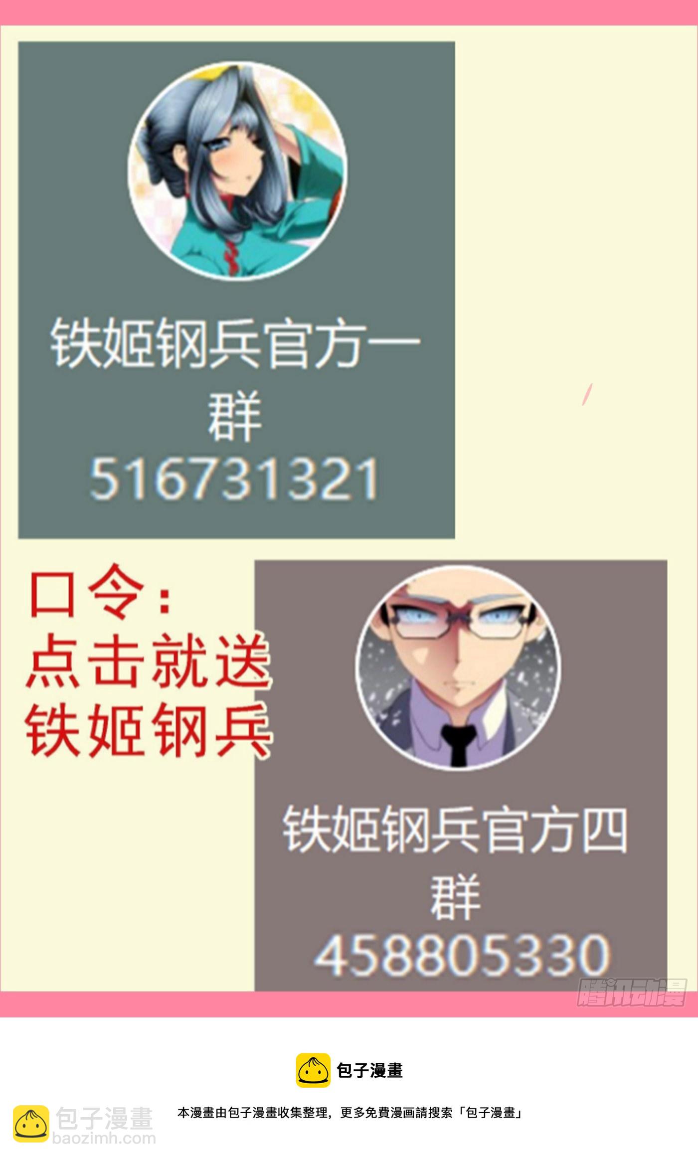 老慕的条件12