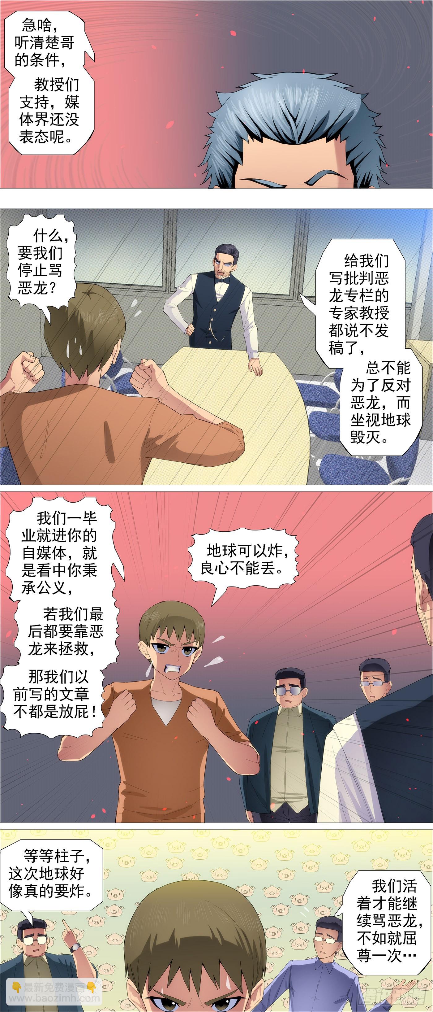 就是还给你1