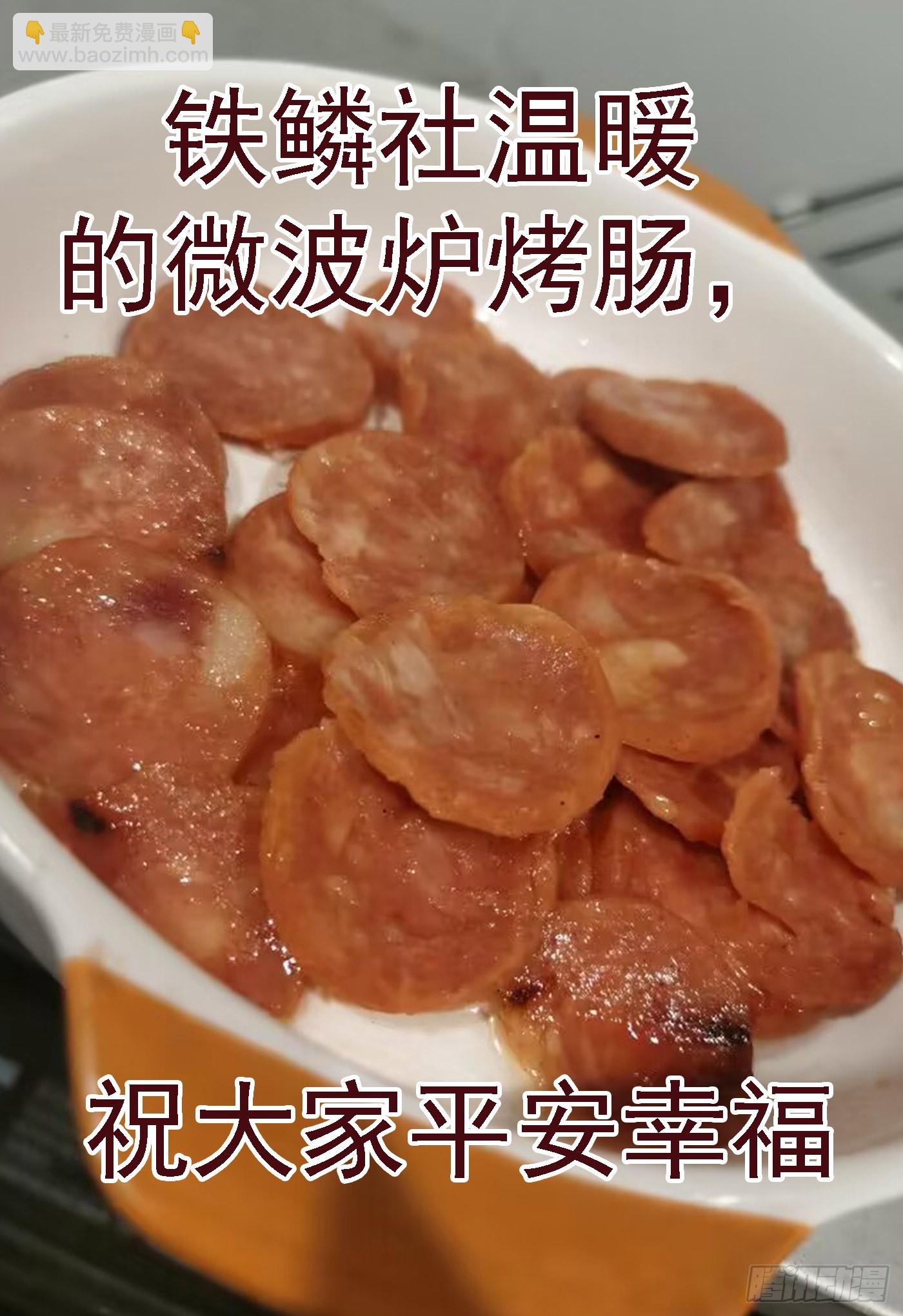 就是还给你10