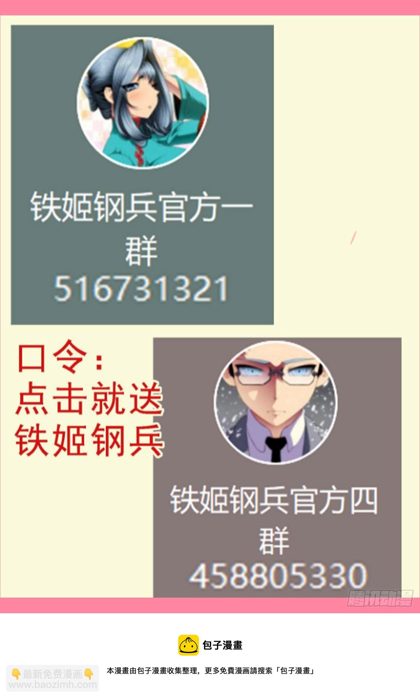 就是还给你11