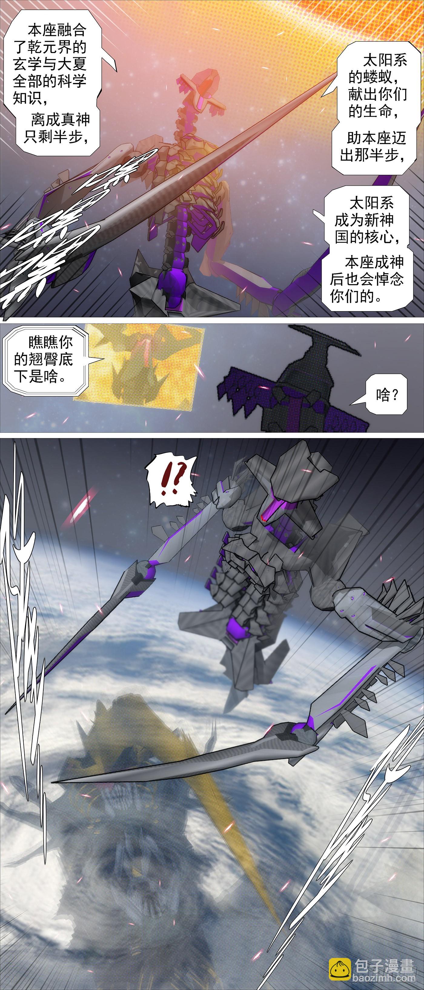 就是还给你9
