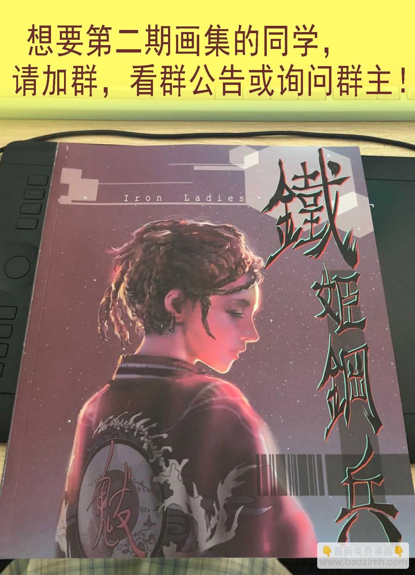 世家大族10