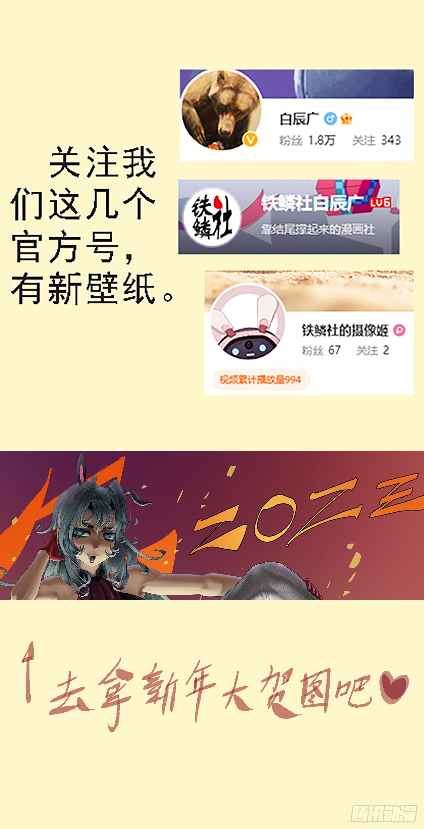 非我之罪0