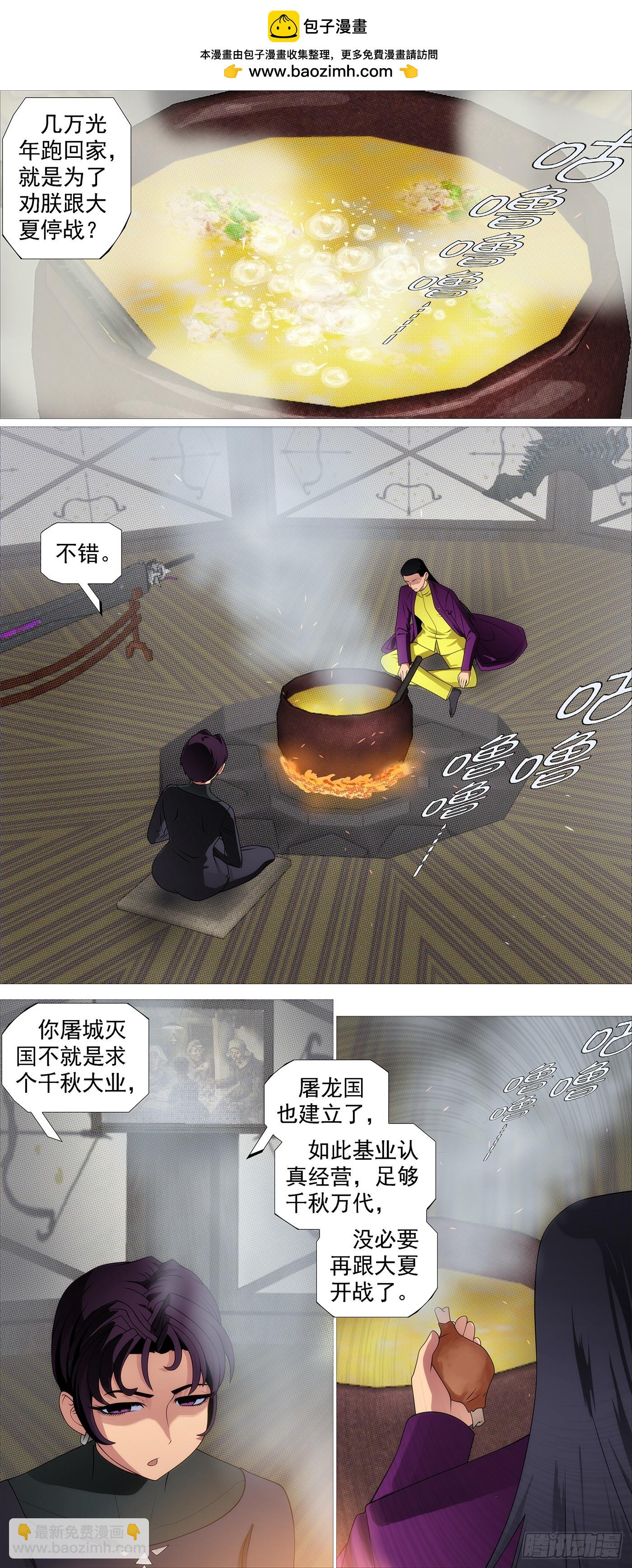 非我之罪1