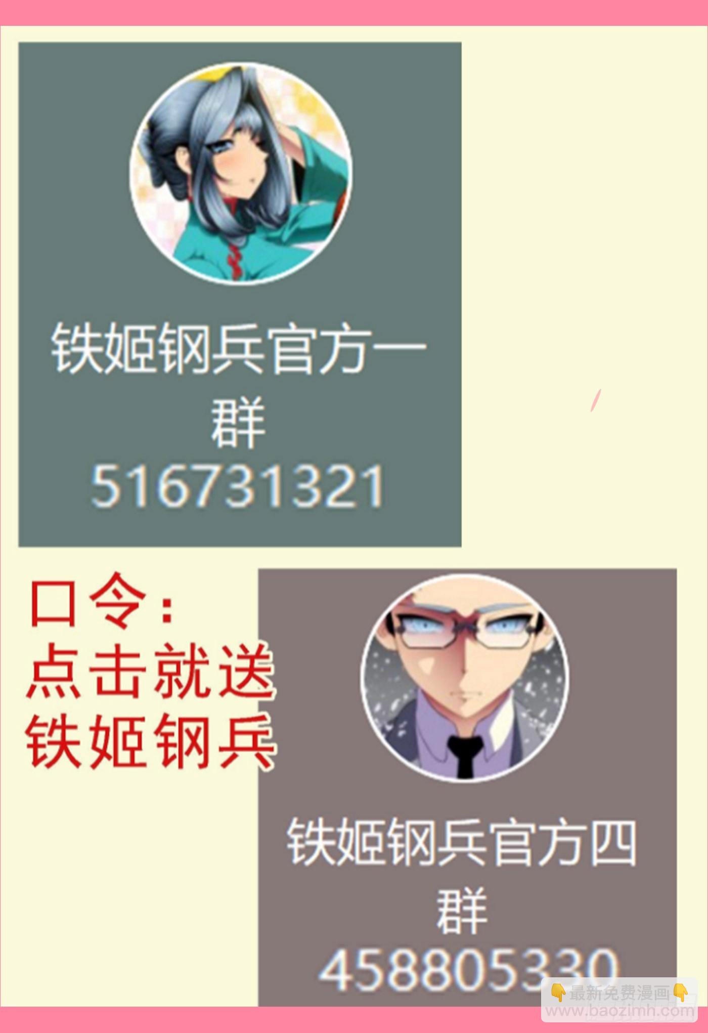 非我之罪11