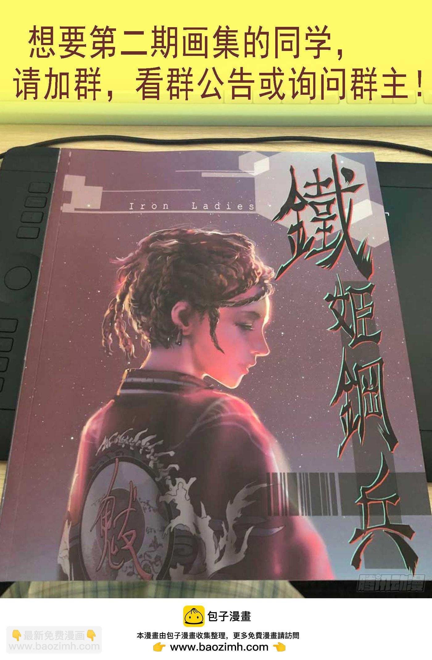非我之罪12