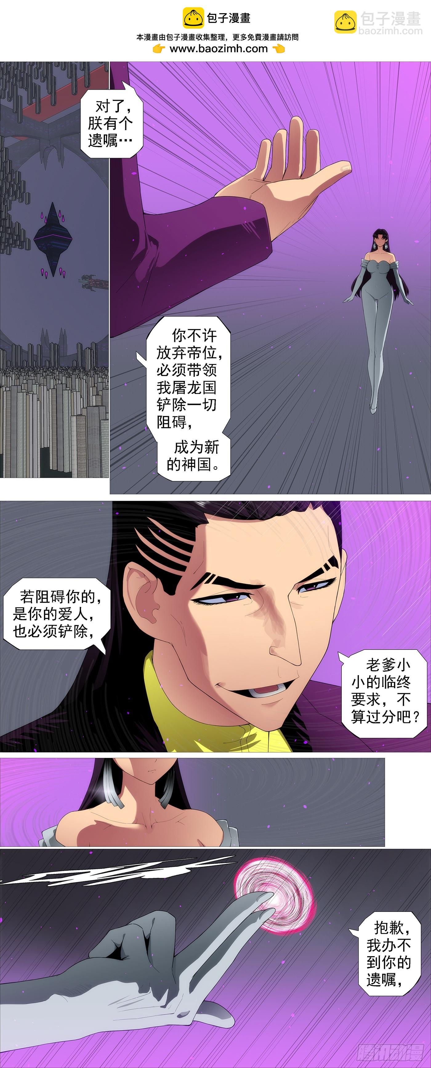 我非公主1