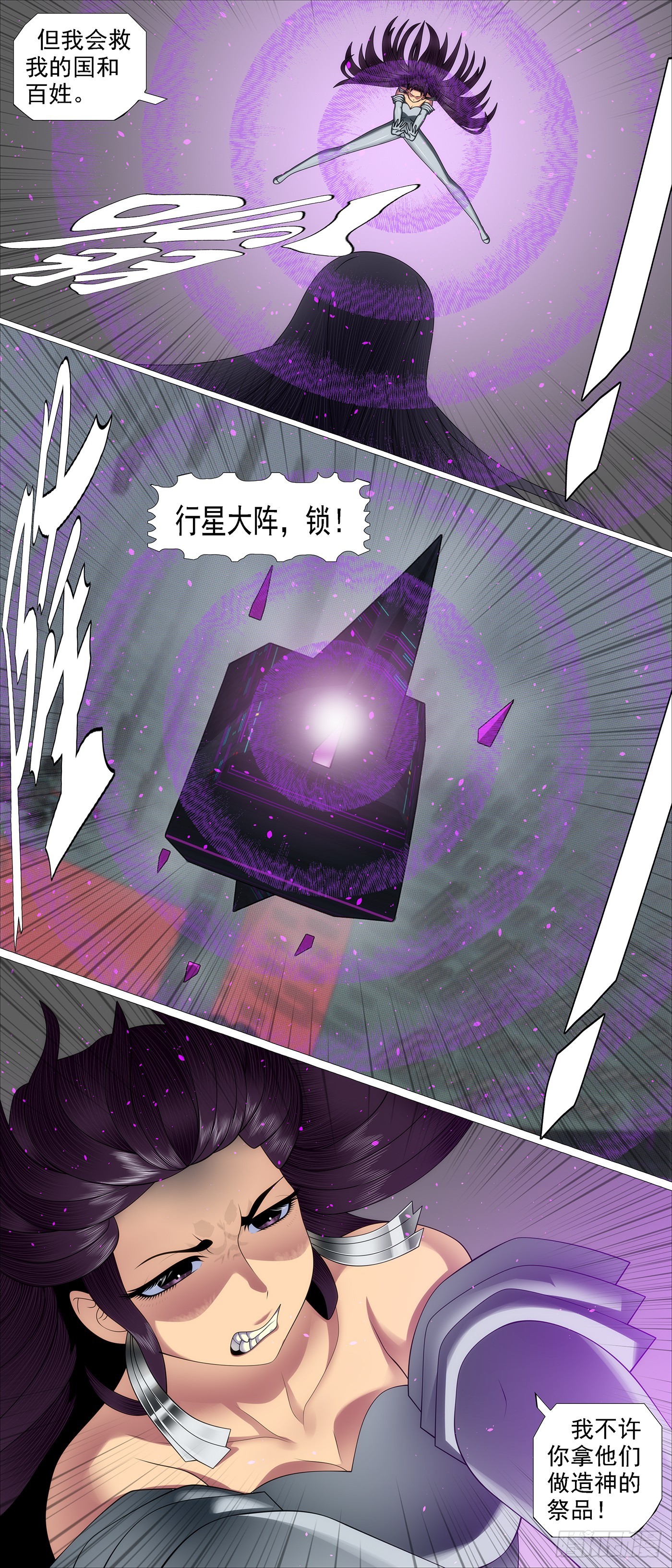 我非公主2