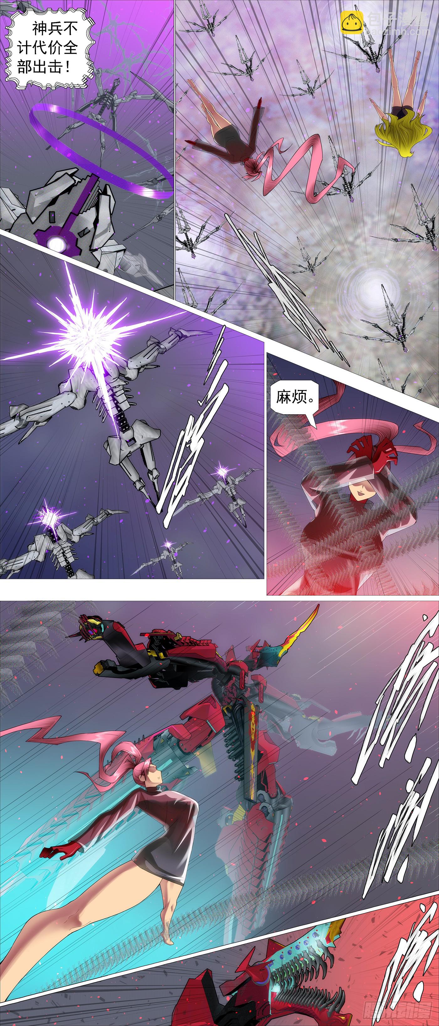 第660回 存天理2