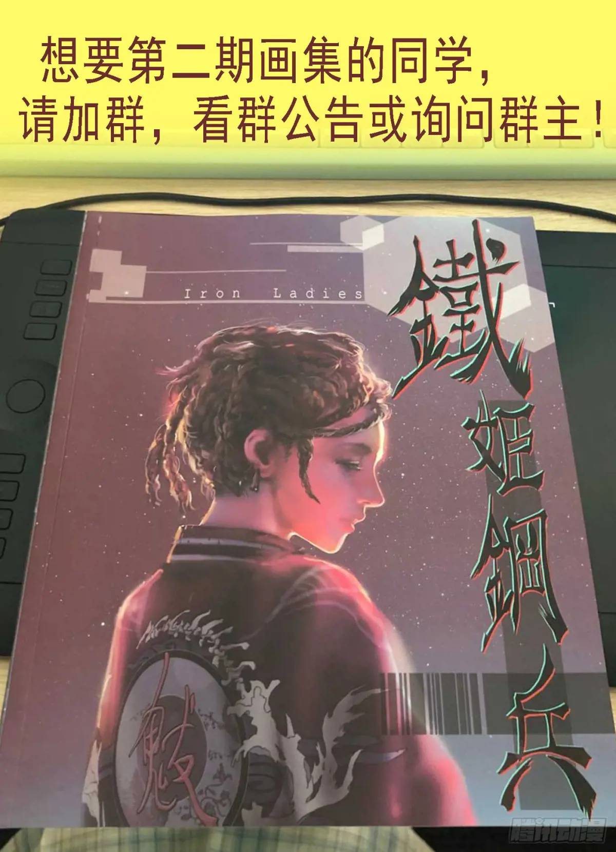 第674回 真正陷阱0