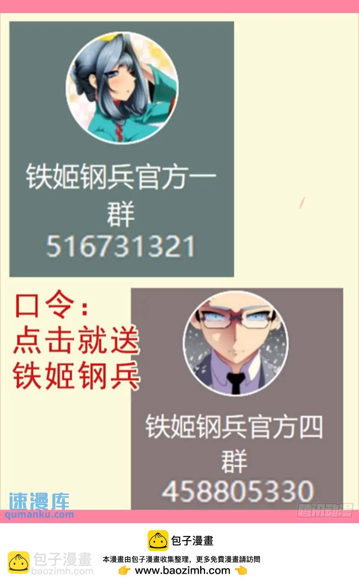 第674回 真正陷阱11