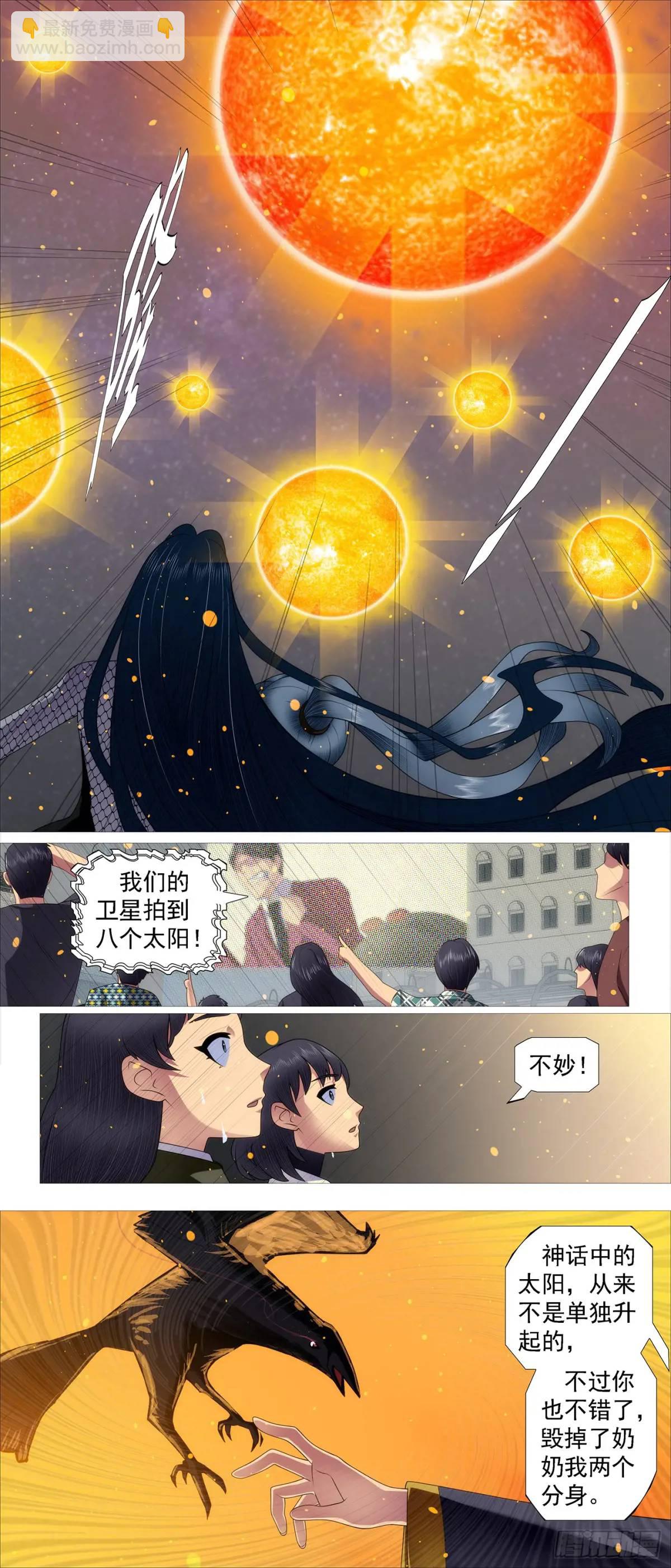 第674回 真正陷阱4