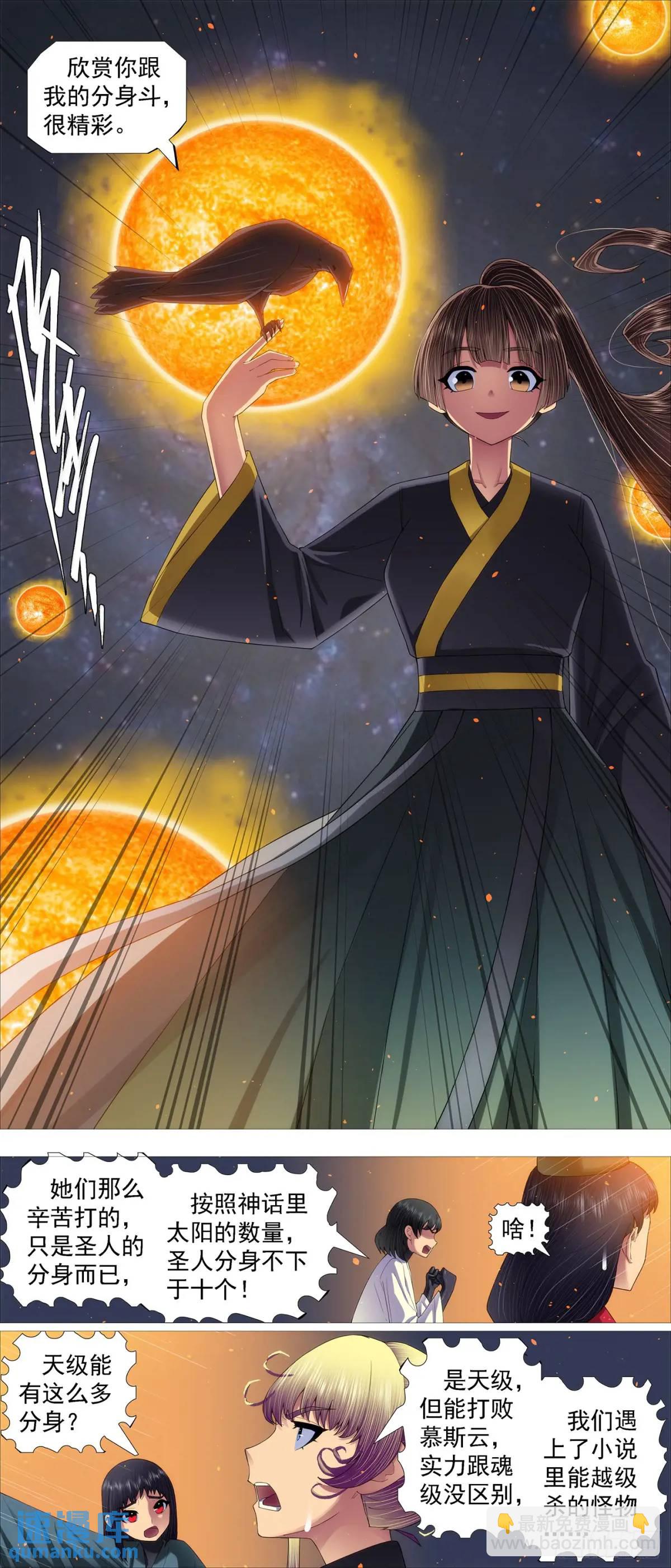 第674回 真正陷阱5