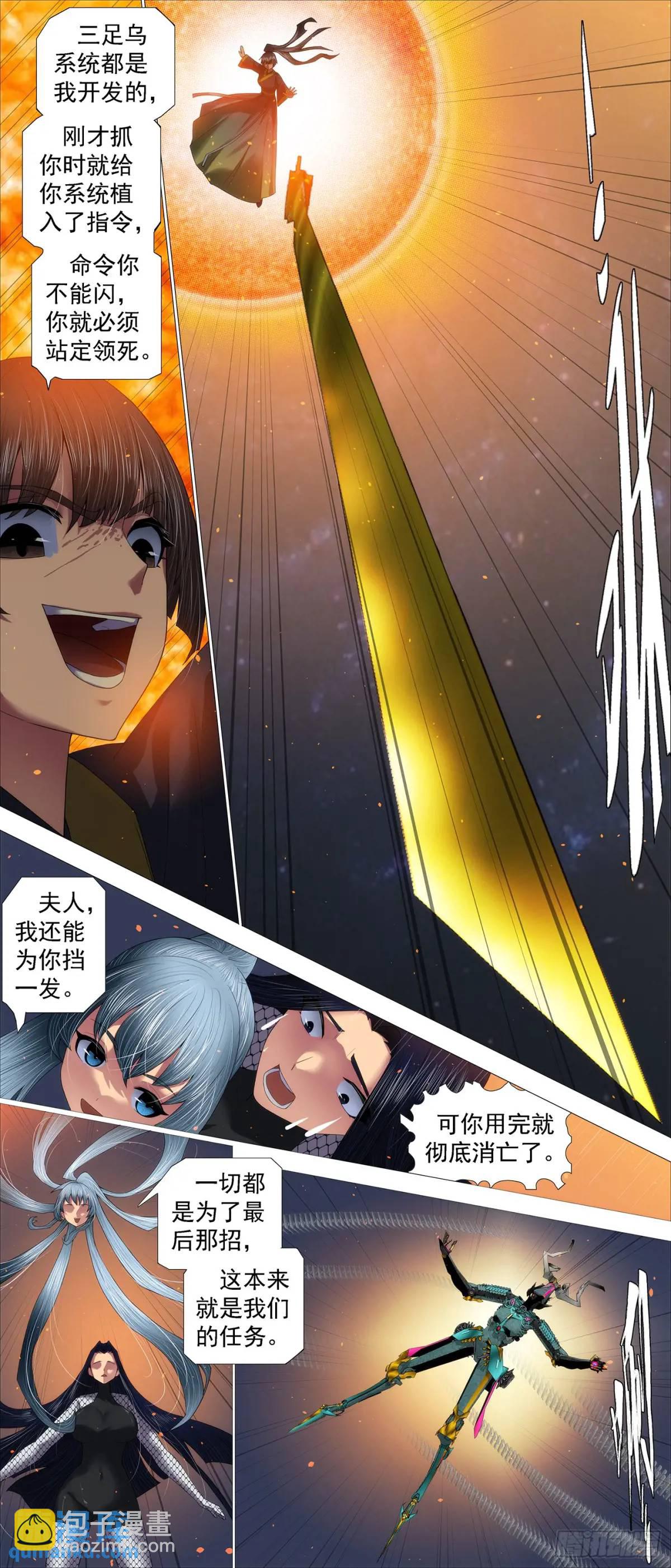 第674回 真正陷阱7