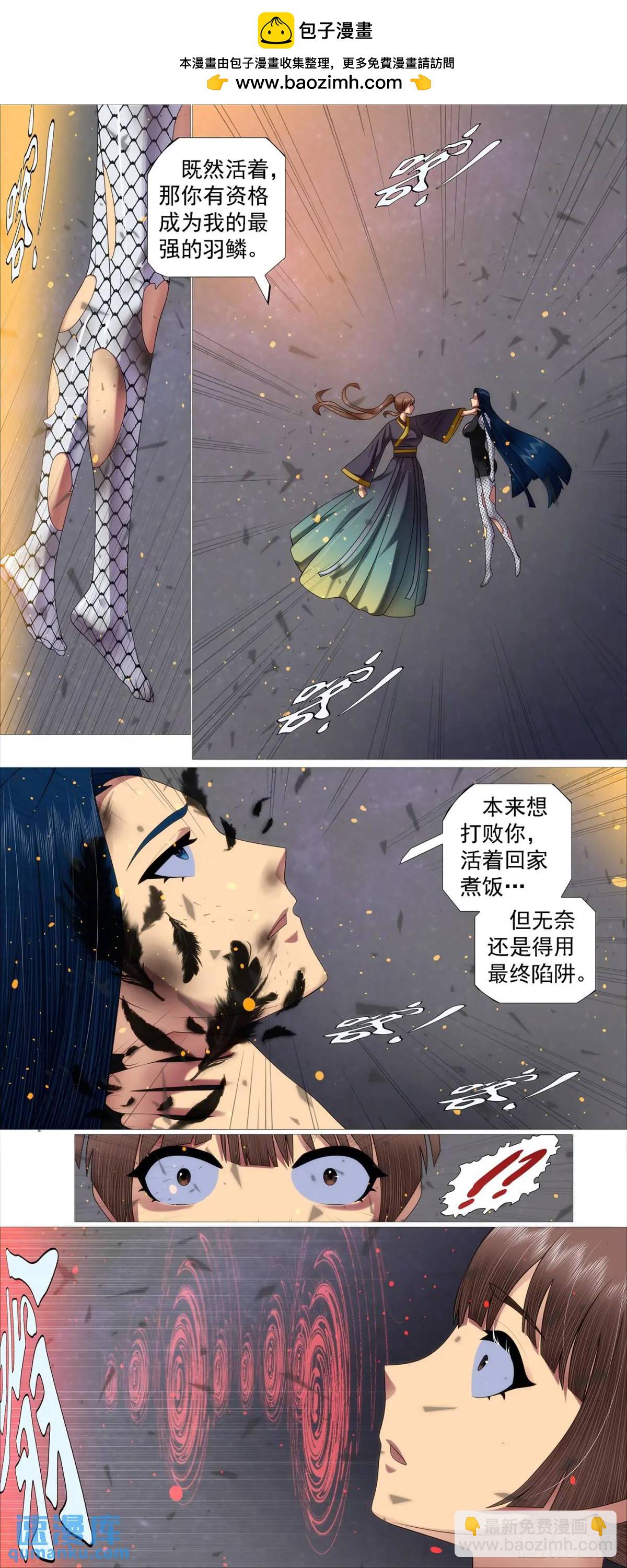 第674回 真正陷阱9