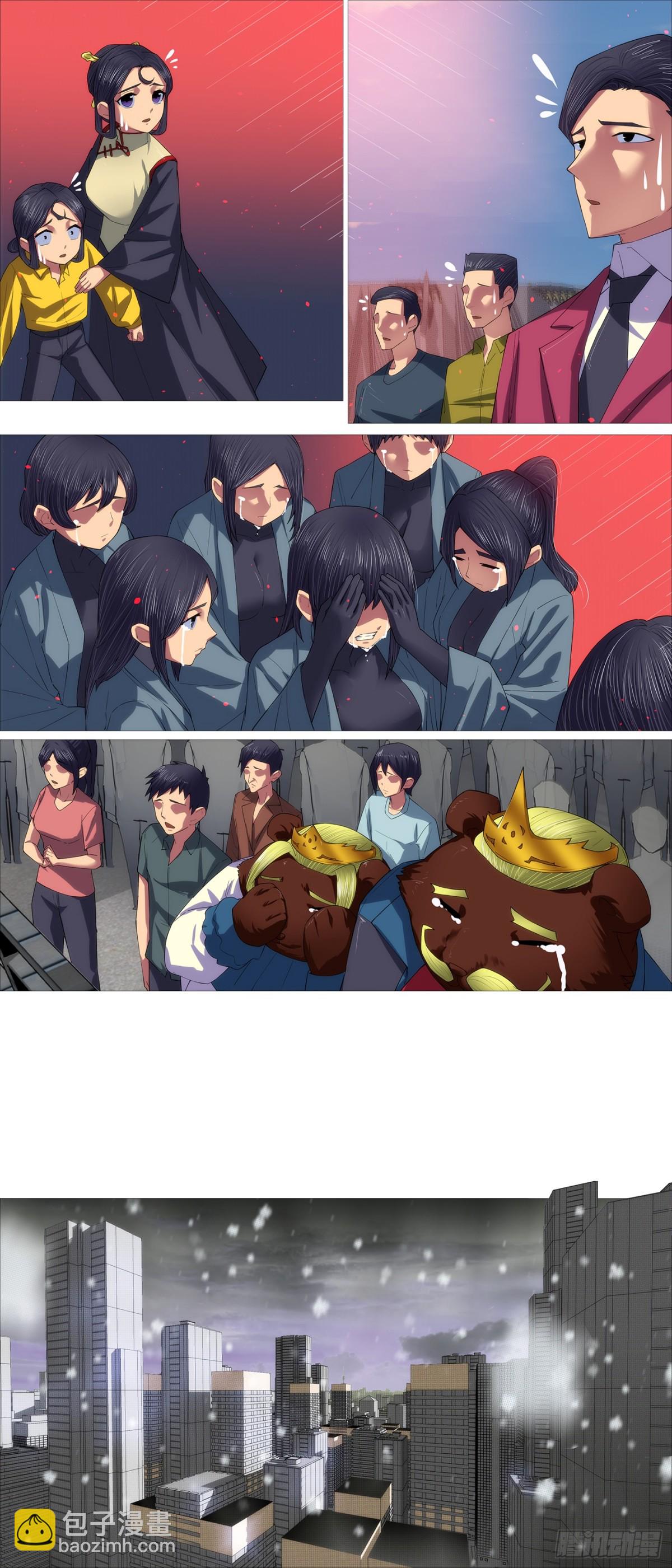 第683回 封印二十年3
