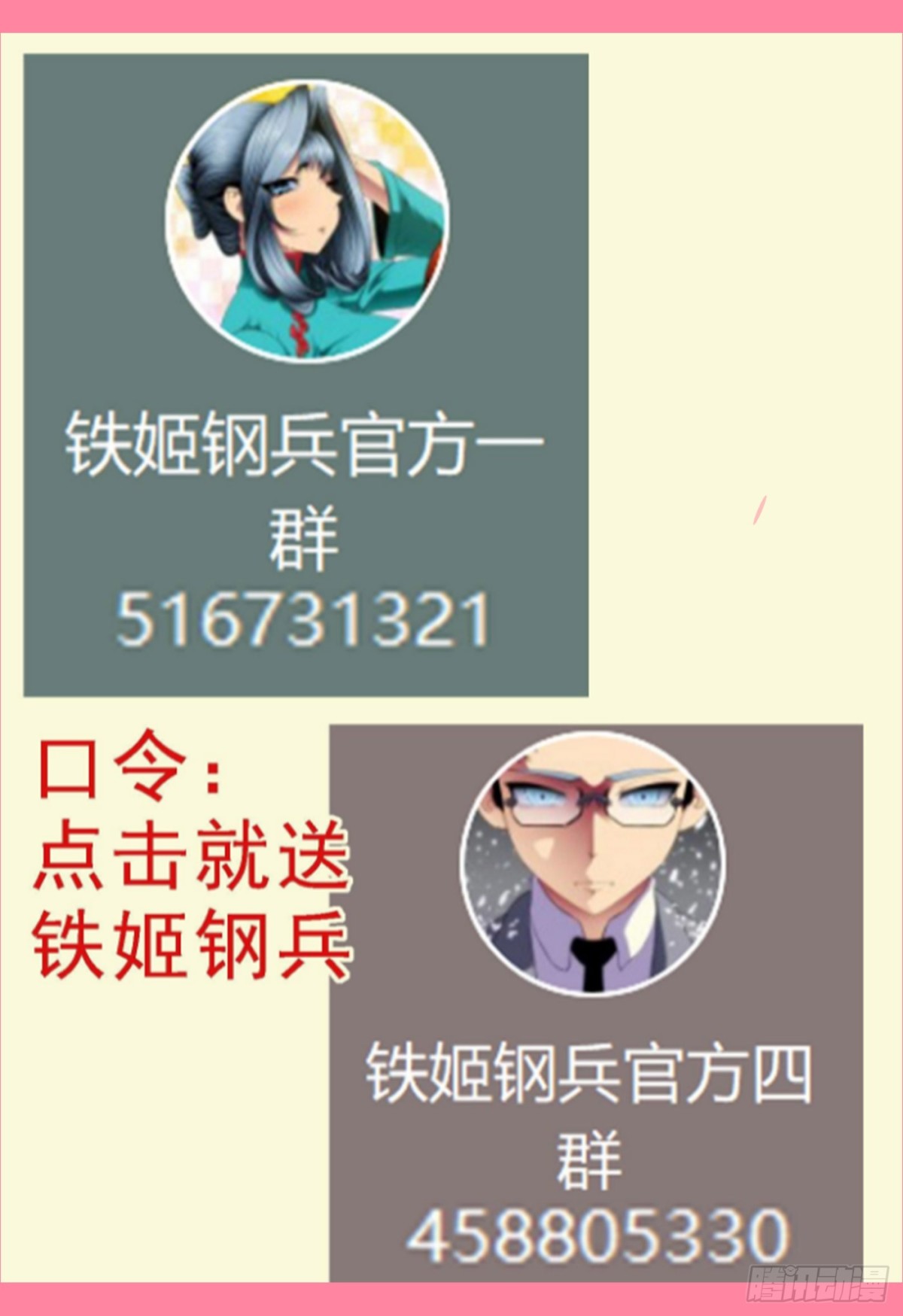 赢了？0
