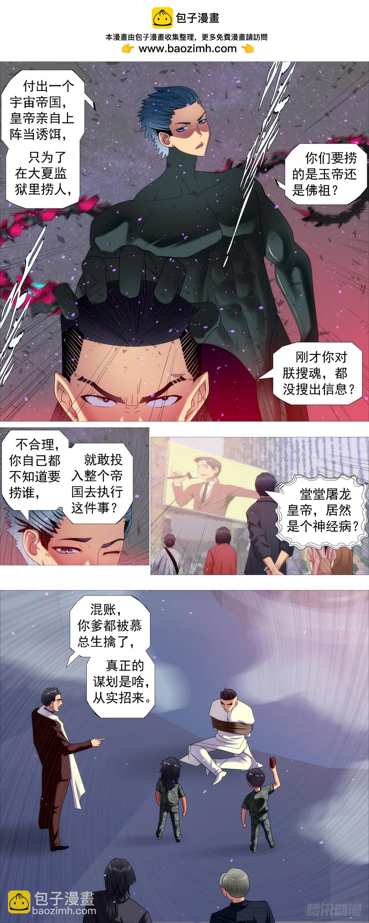 赢了？1
