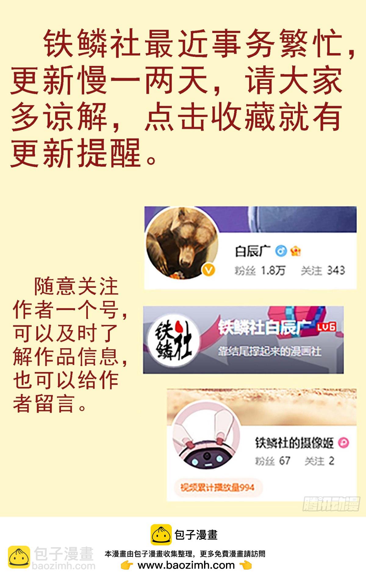 赢了？11