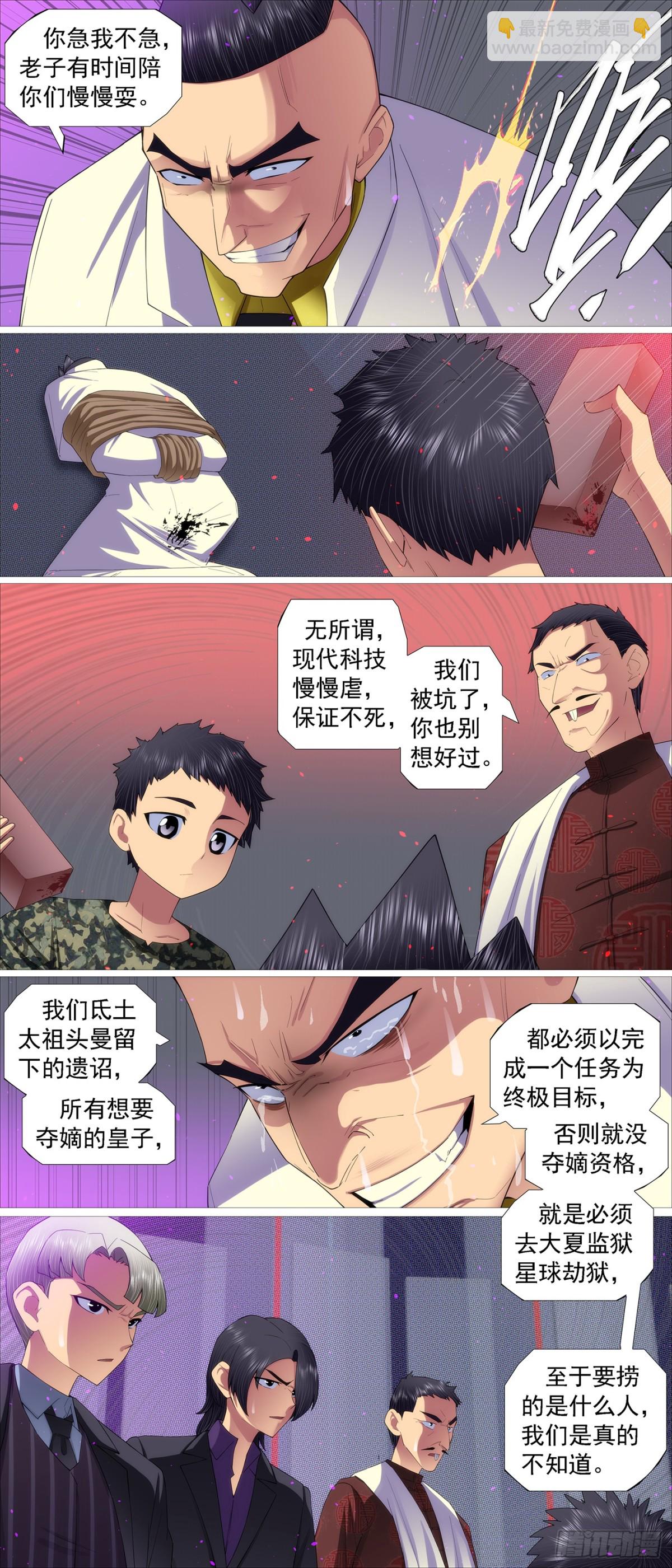 赢了？2