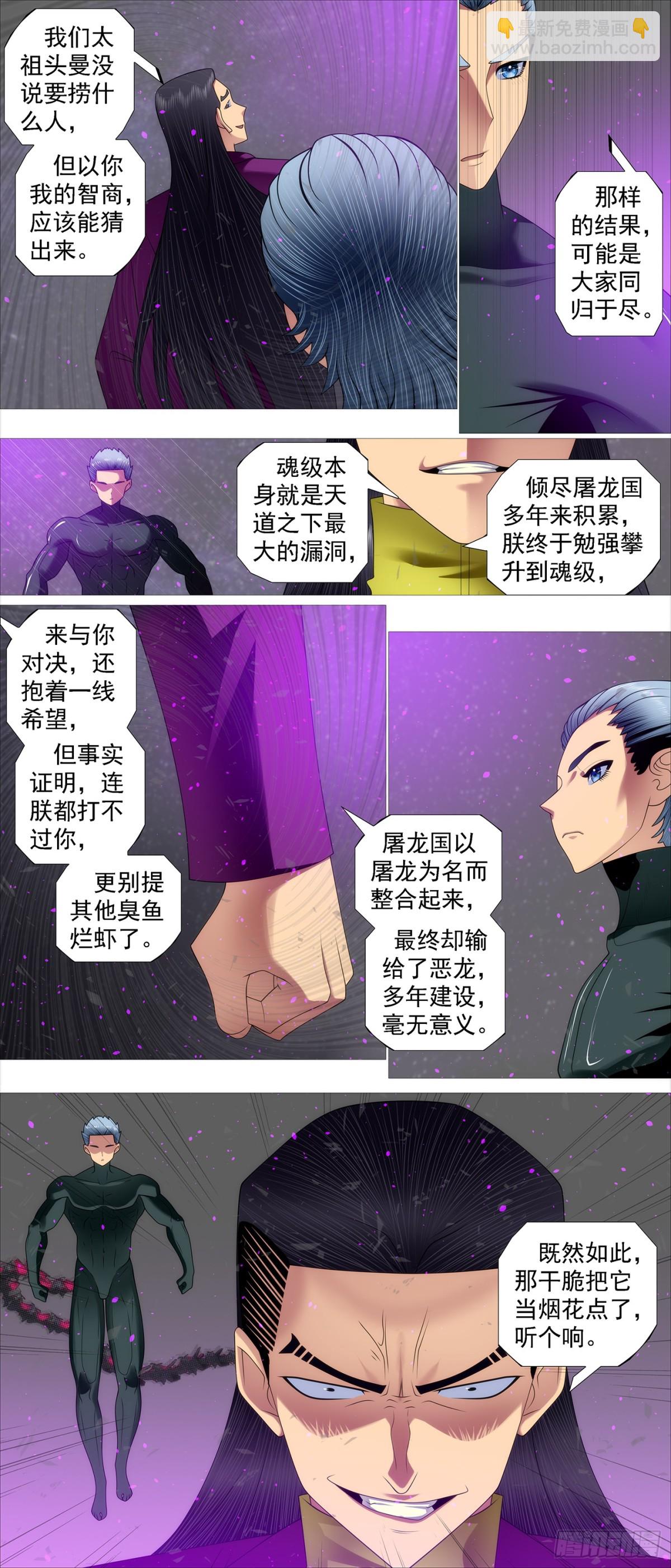 赢了？3