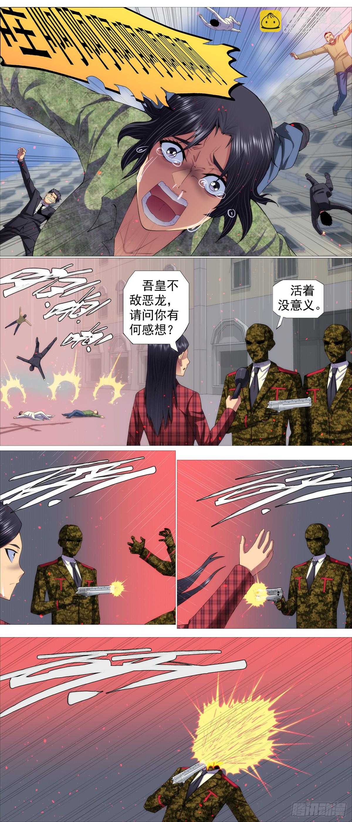 赢了？4