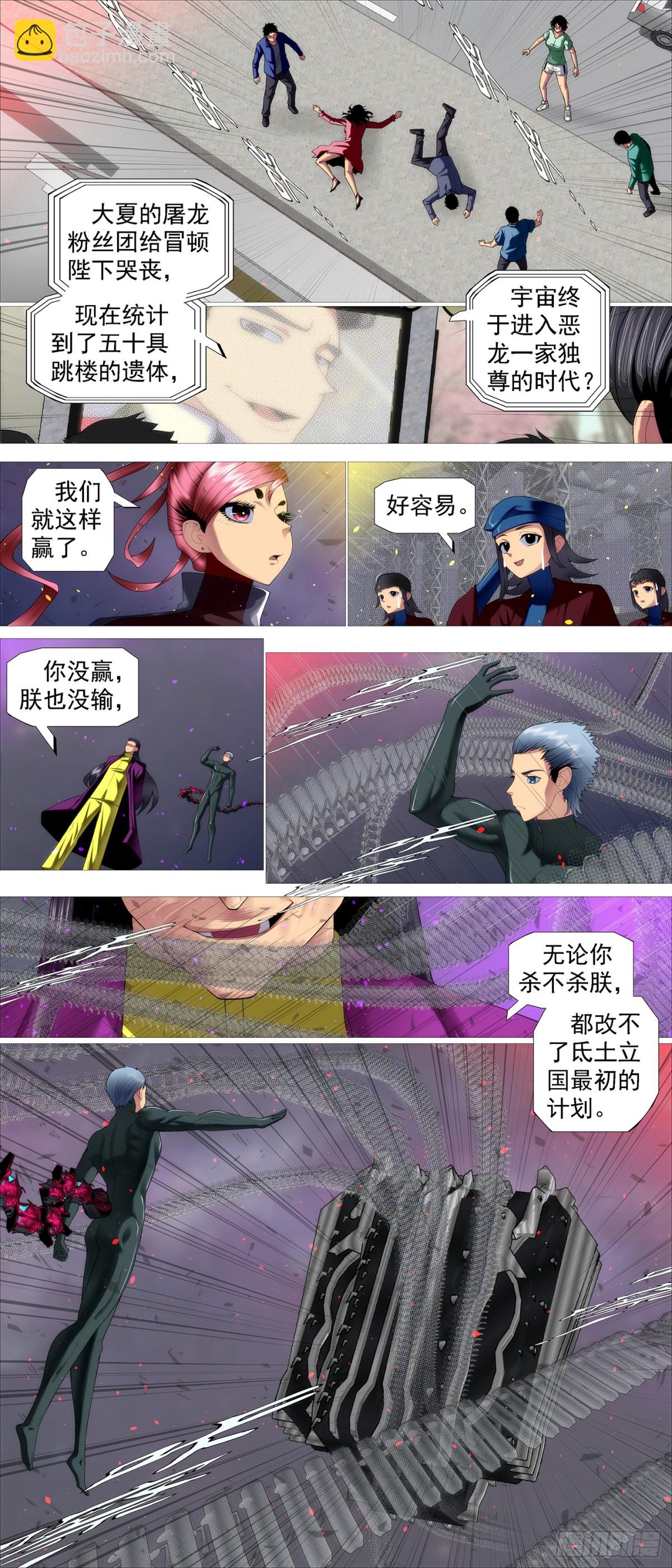 赢了？6