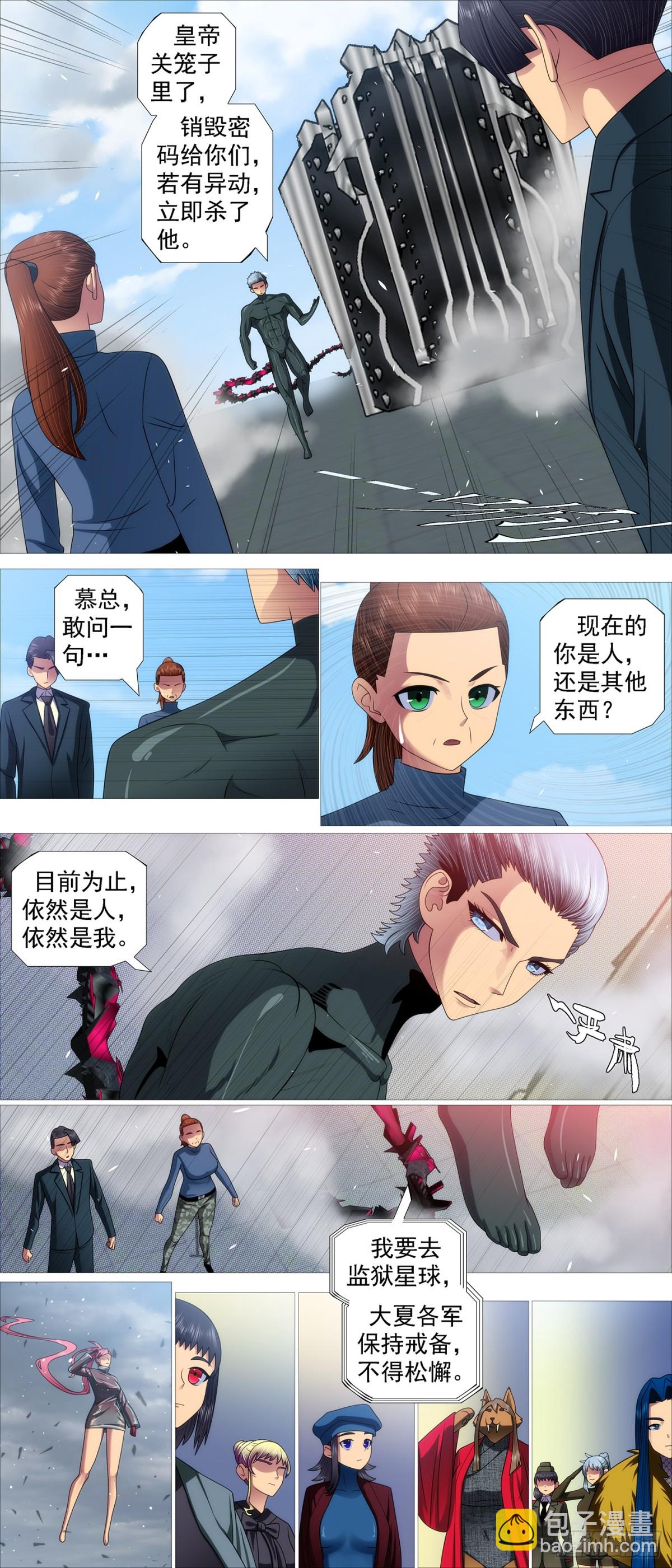 赢了？7