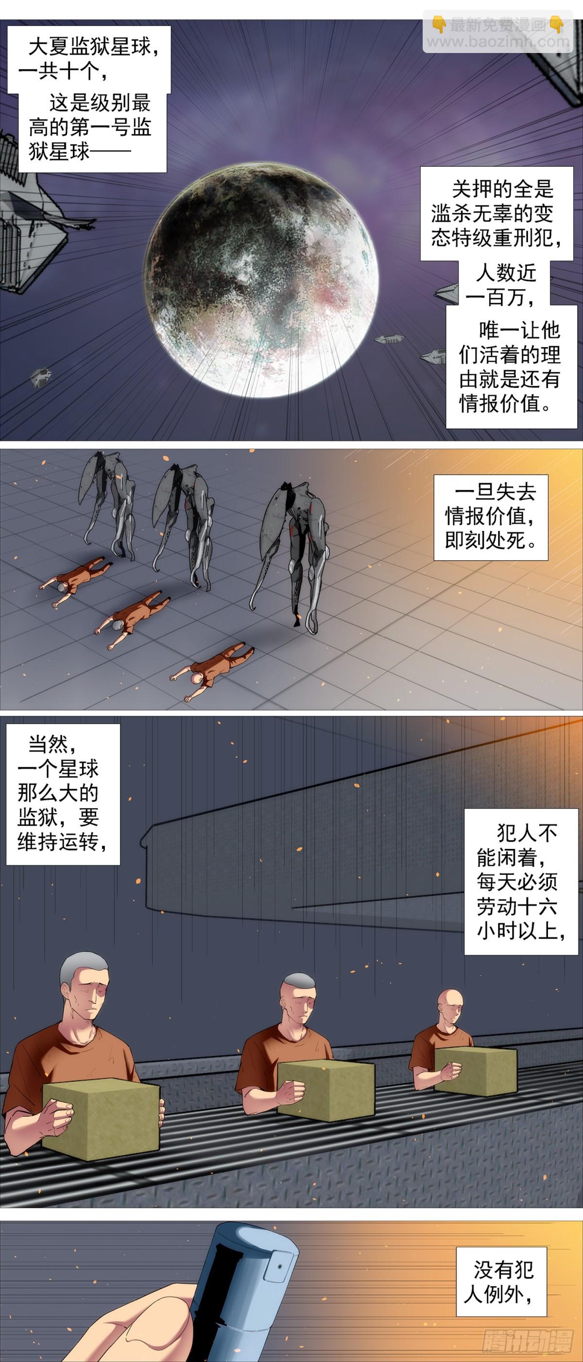 赢了？8