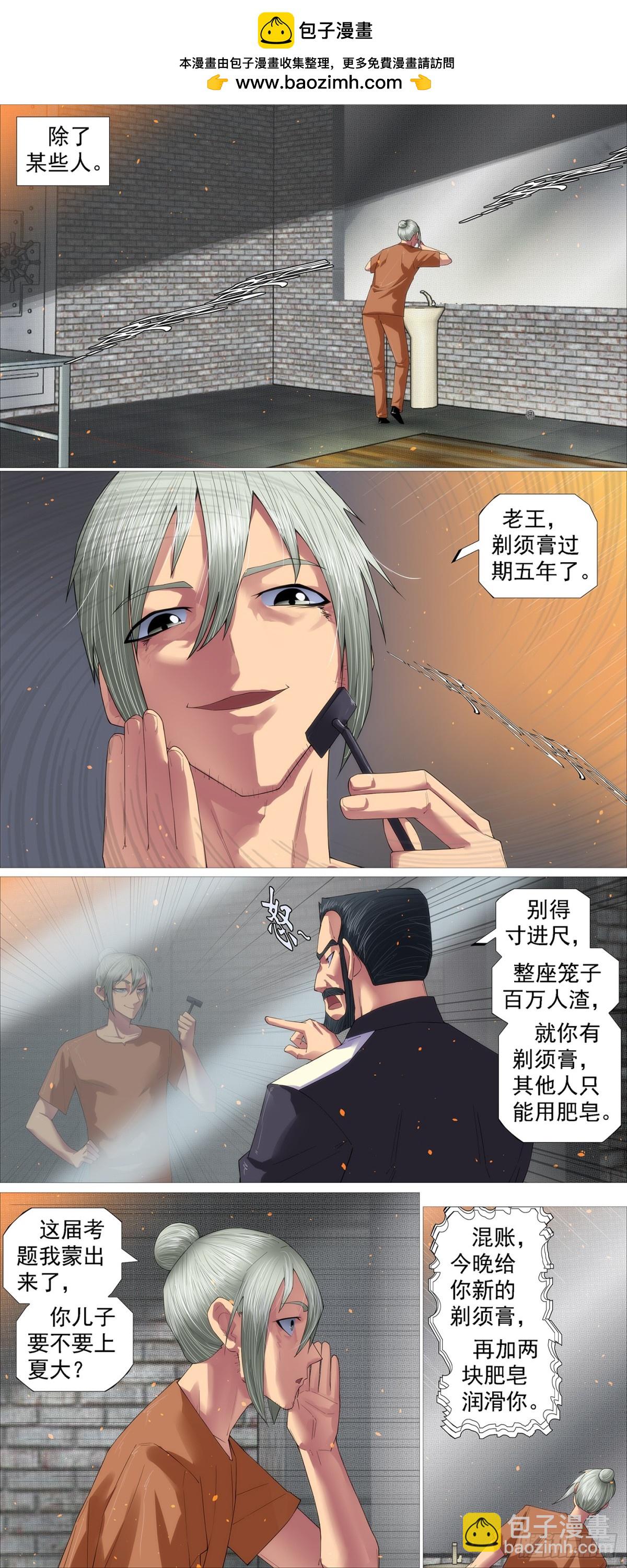 赢了？9