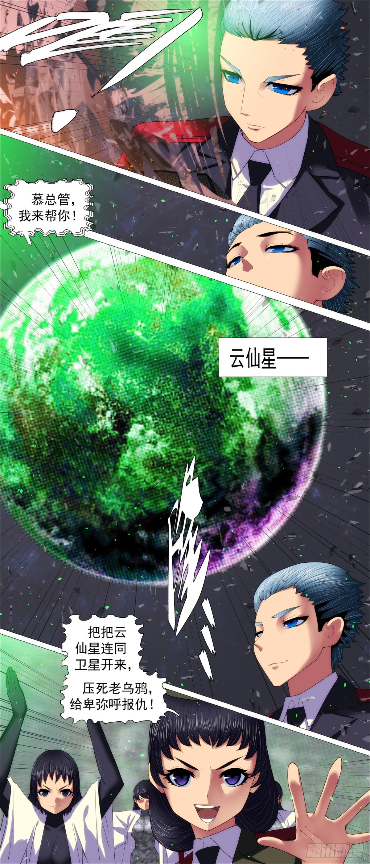 黑洞里的圣人0