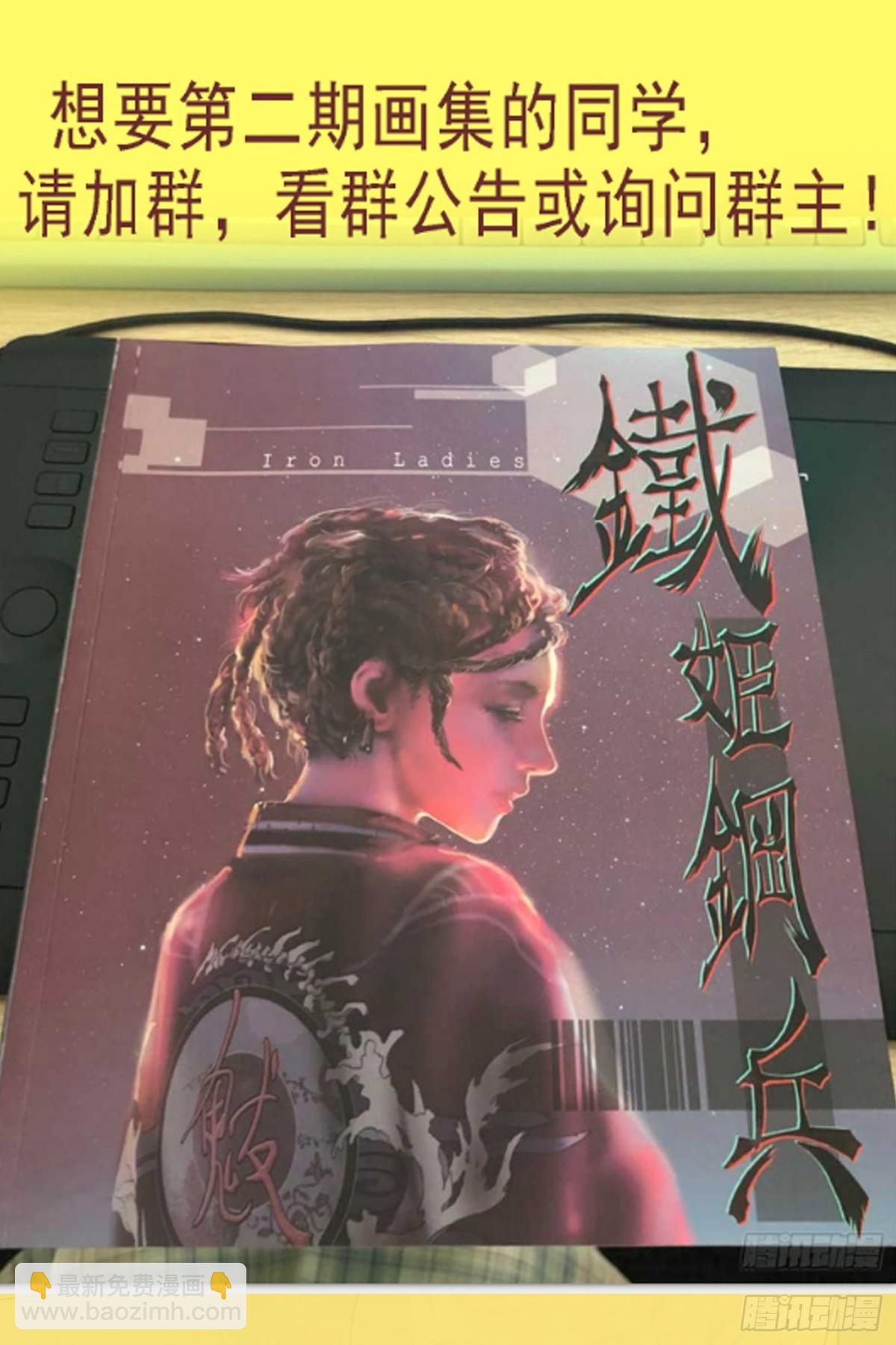 黑洞里的圣人10