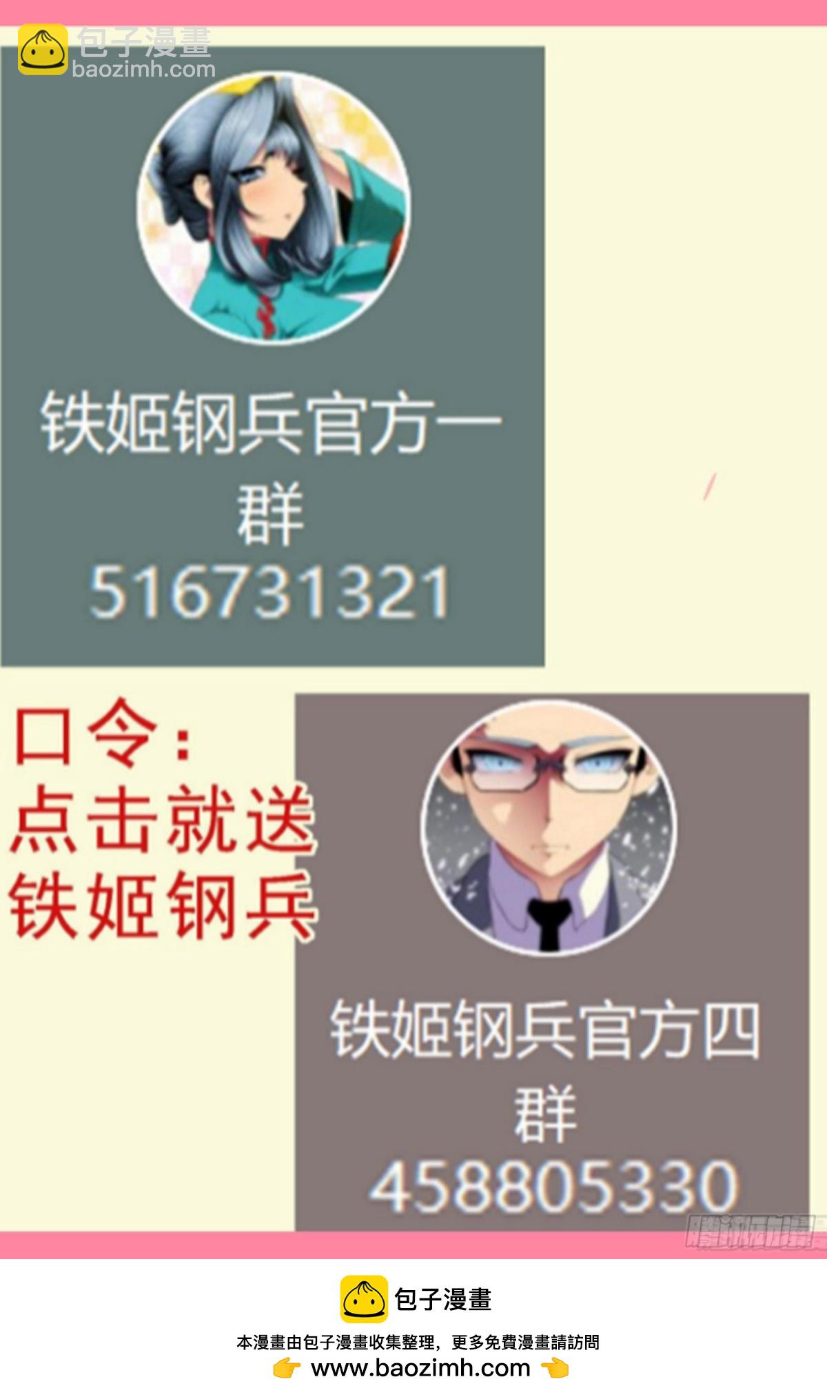 黑洞里的圣人11