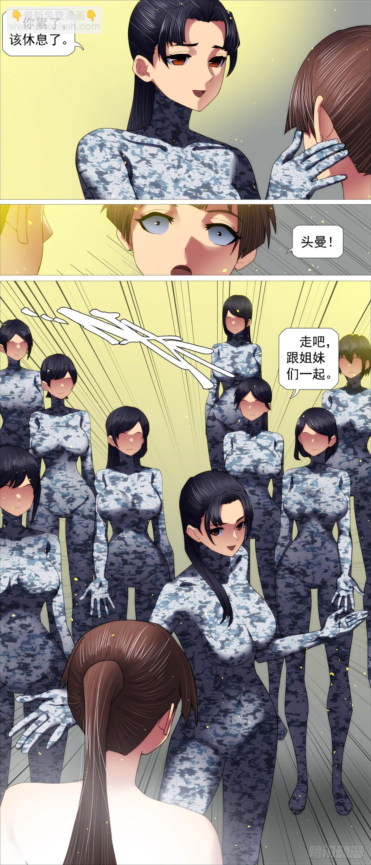 黑洞里的圣人4