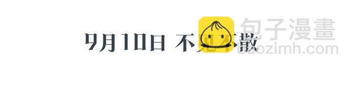 神级笔记本，改写人生！4