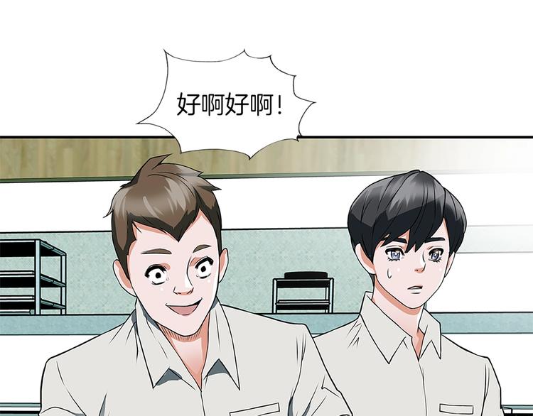 第4话 神奇的调味120