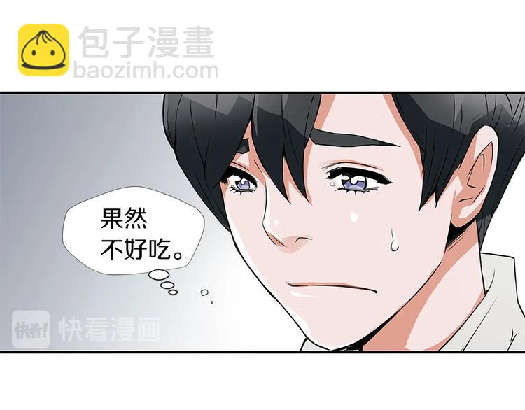 第4话 神奇的调味138