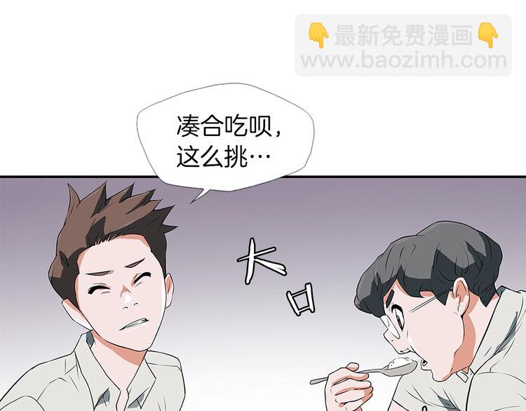 第4话 神奇的调味148