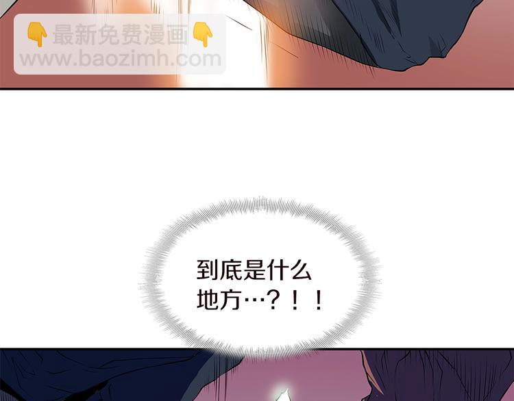 第4话 神奇的调味27