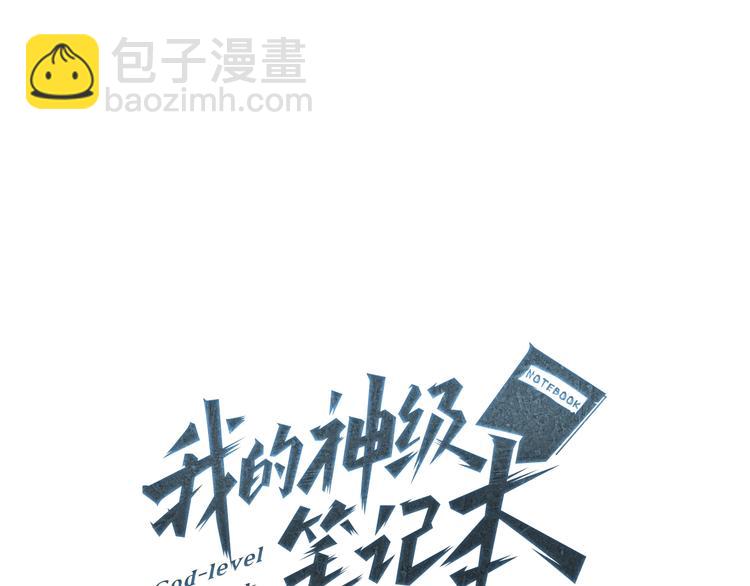 第4话 神奇的调味30